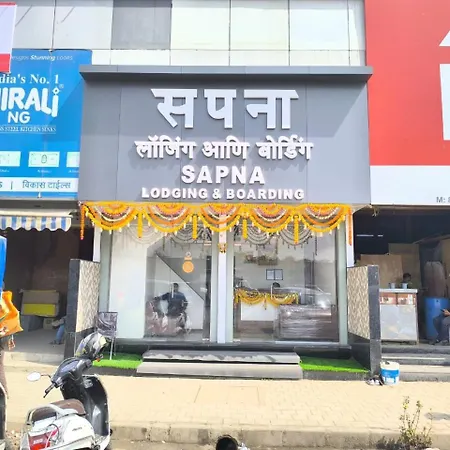 Hotel Sapna Lodging & Boarding